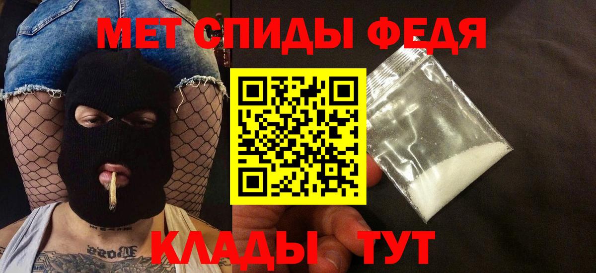 Нижневартовск  АМФЕТАМИН  Вход с VPN  АМФ VHQ 
