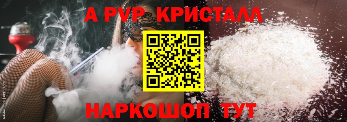 Alfa_PVP крисы CK Нижневартовск
