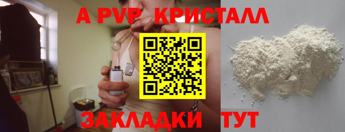 МЕФ   Бошки Шишки  Нижневартовск  Вход с VPN  А ПВП СК   ЭКСТАЗИ  LSD-25 