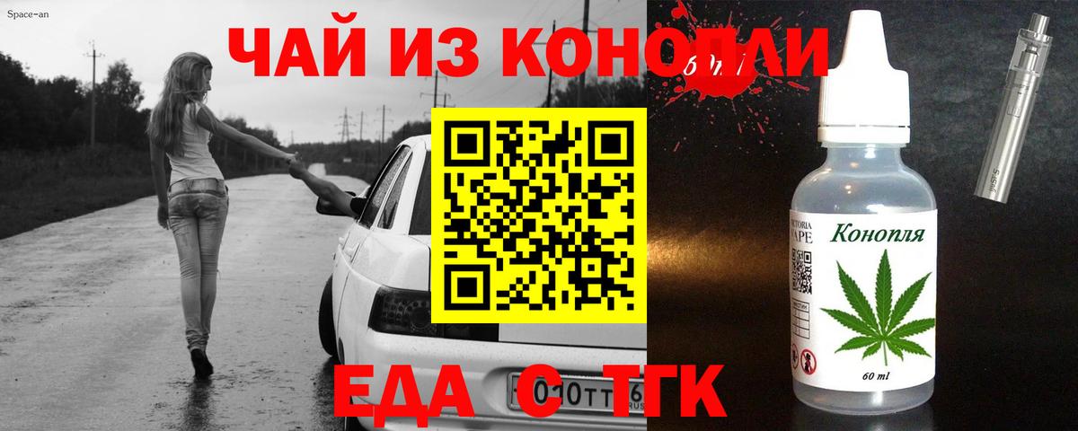 Cannafood марихуана  Вход с VPN  Нижневартовск 