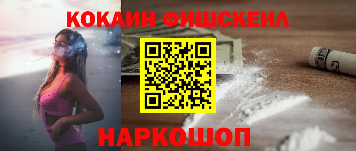 COCAIN 98% Нижневартовск