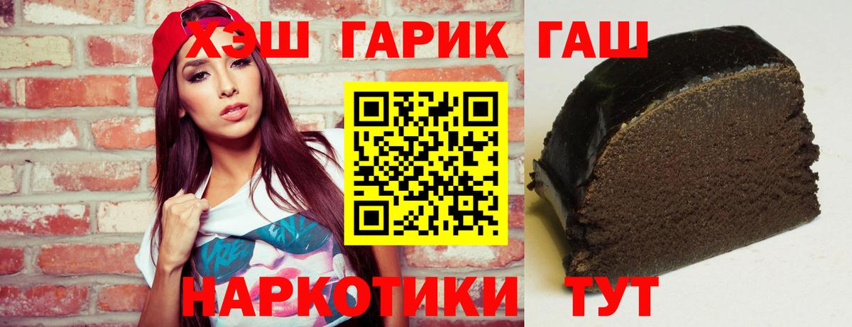 ГАШ гашик  Гашиш ice o lator  ГАШИШ  Вход с VPN  Нижневартовск 