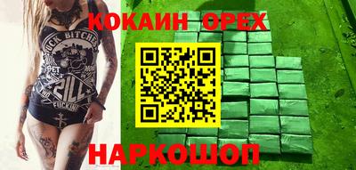 не бодяженный Славгород