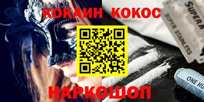не бодяженный Славгород