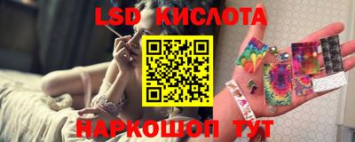 дистиллят марихуана Старая Купавна