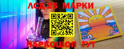 марихуана Сланцы
