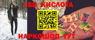 мескалин Ставрополь