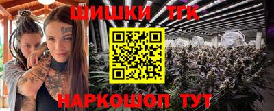 мескалин Ставрополь