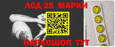 марихуана Сланцы