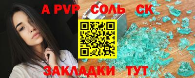 марихуана Сланцы