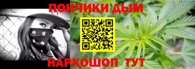 марихуана Сланцы