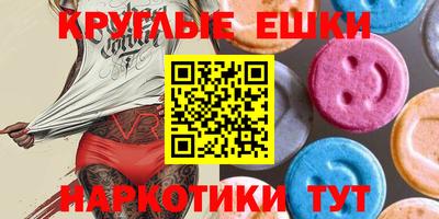 марихуана Сланцы