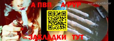 дистиллят марихуана Старая Купавна