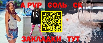 марихуана Сланцы