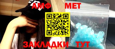 мескалин Ставрополь