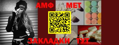 марихуана Сланцы