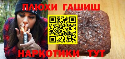 дистиллят марихуана Старая Купавна