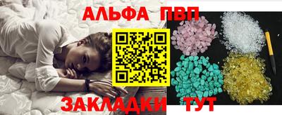 СК Славянск-на-Кубани
