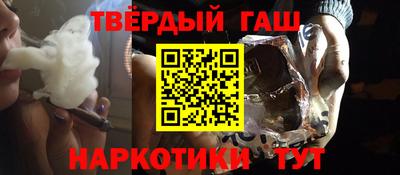 марихуана Сланцы
