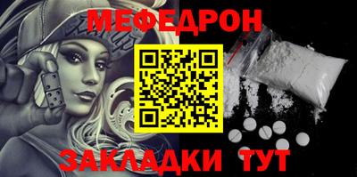 мескалин Ставрополь