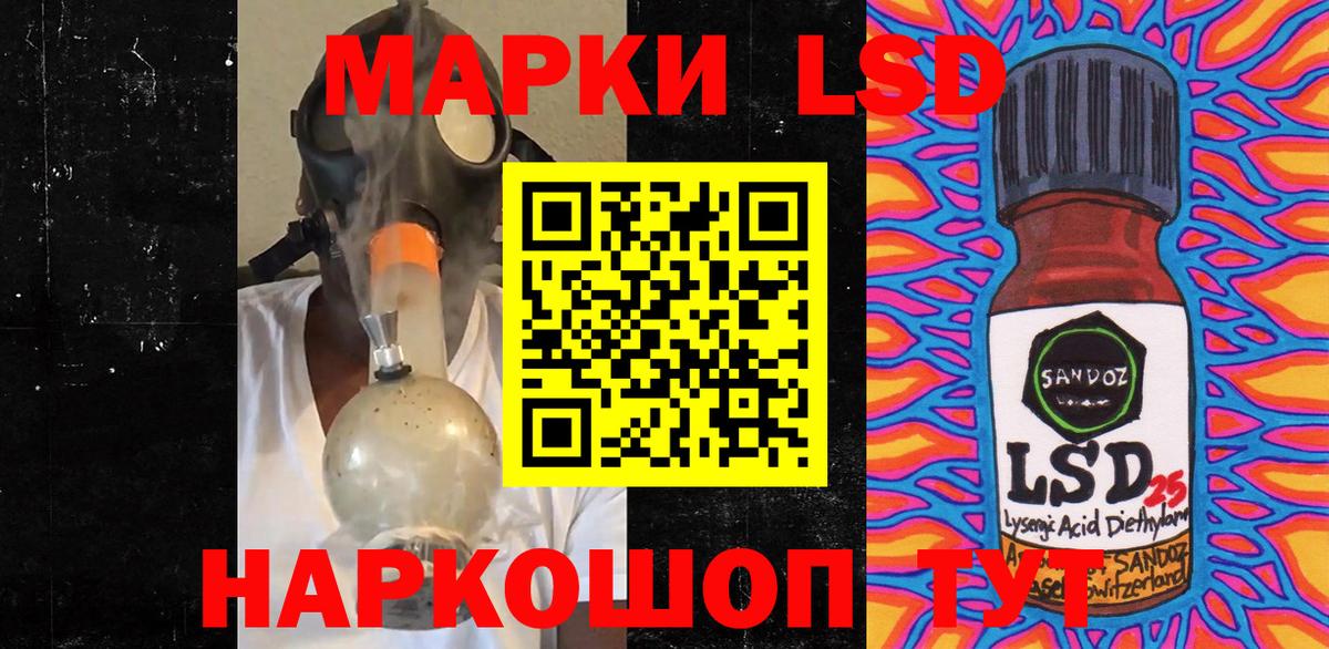 Марки 25I-NBOMe 1,5мг  Вход с VPN  Марки 25I-NBOMe 1,5мг  Нижневартовск 