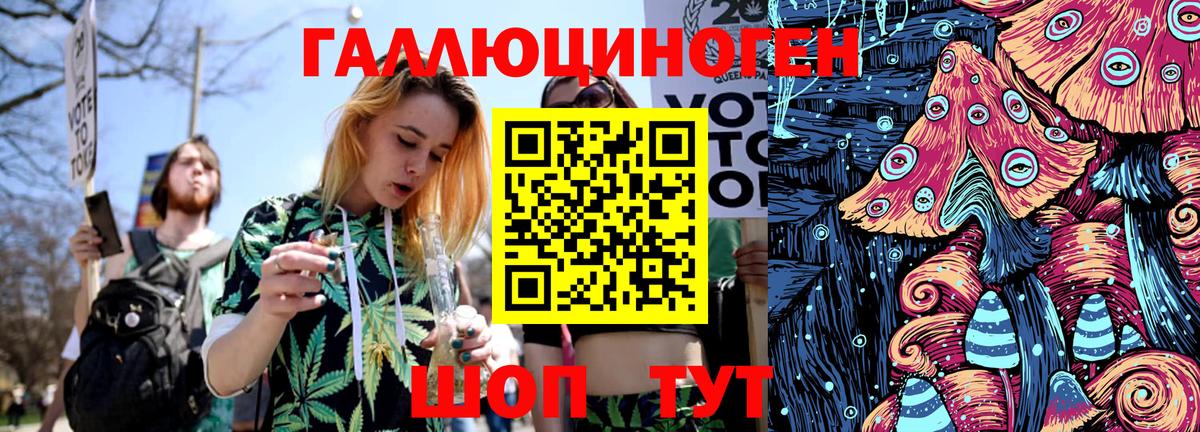 Псилоцибиновые грибы MAGIC MUSHROOMS  Галлюциногенные грибы Cubensis  Нижневартовск  Вход с VPN 