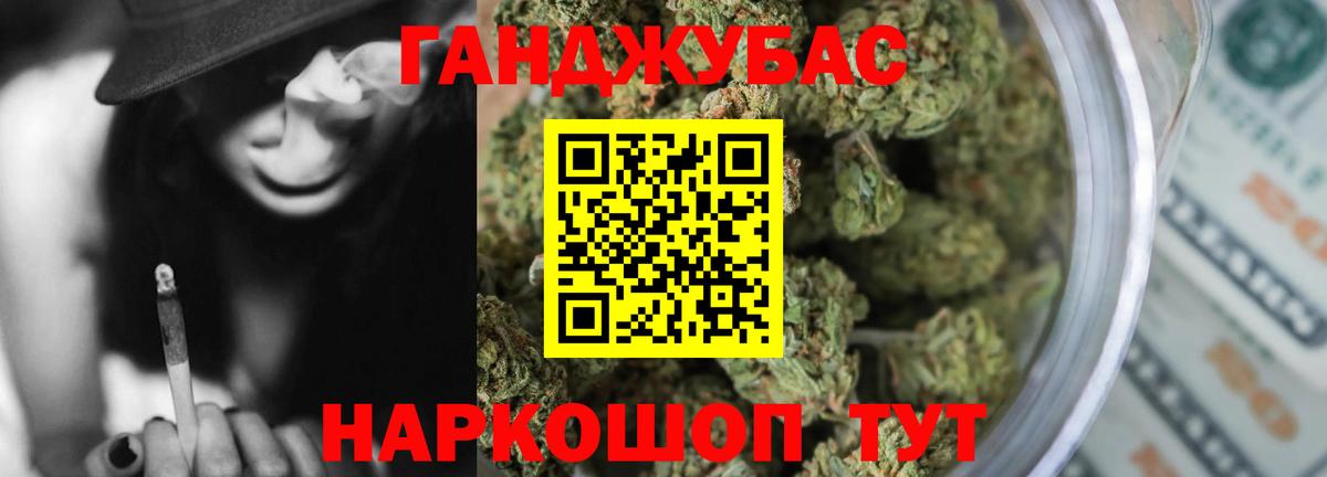 Марихуана Amnesia  Бошки Шишки SATIVA & INDICA  Вход с VPN  Нижневартовск  Канабис ГИДРОПОН  Каннабис план 