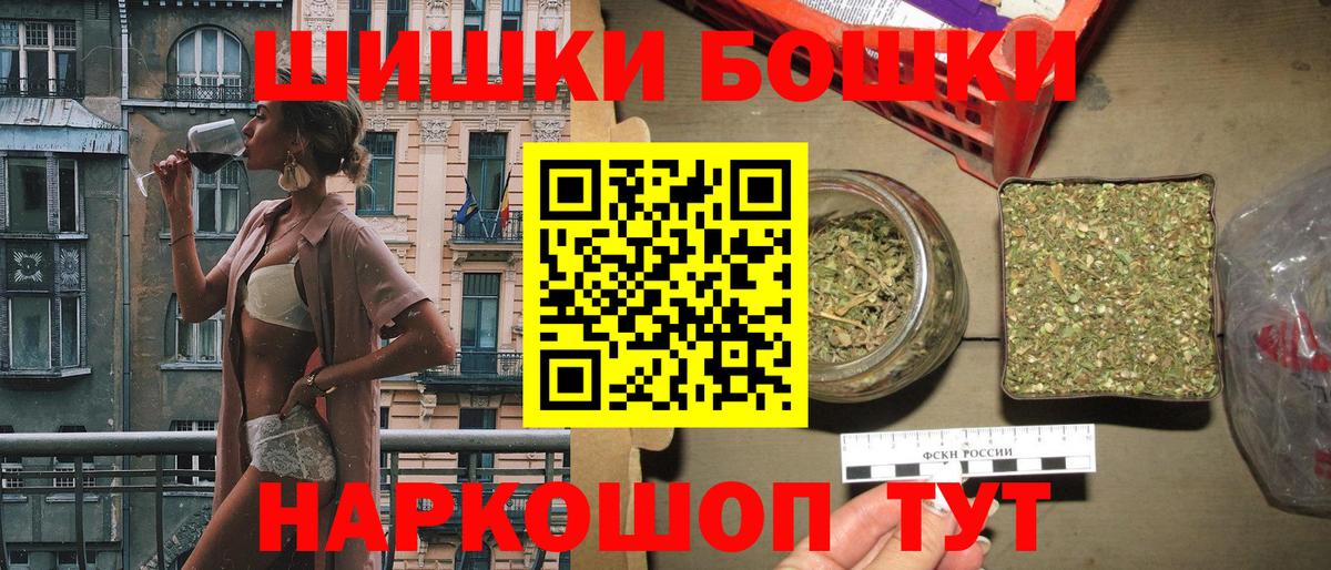 Канабис план Нижневартовск
